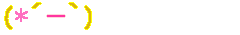 モズが庭にやって来た!_e0097534_11204839.gif