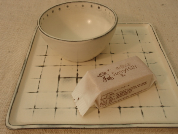 平厚志 陶展 -南沢奈津子の金属を添えて-_b0132442_15270293.jpg
