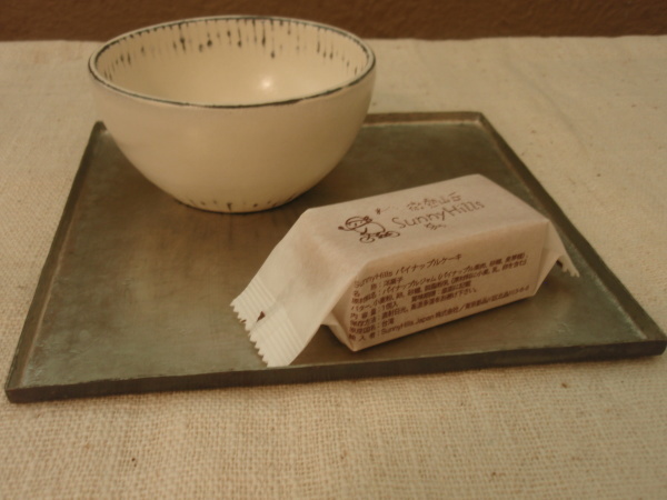 平厚志　陶展　-南沢奈津子の金属を添えて-_b0132442_15271861.jpg