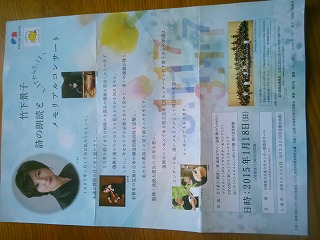 神戸を訪れて 2015年1月_e0173350_061515.jpg