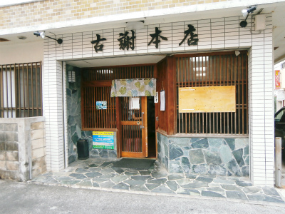 c0180460_16563074.jpg