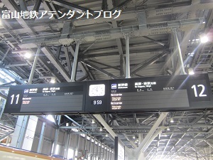 北陸新幹線が待ち遠しいな_a0243562_12413244.jpg