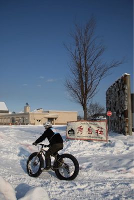 第一回全日本ファットバイク雪上マッチレース_d0197762_1831433.jpg