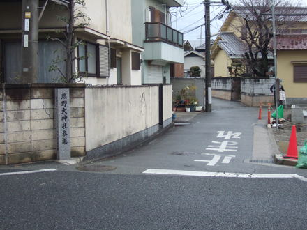 道路を一方通行して欲しいと宮田県議といっしょに警察へ要請を行う_c0282566_18174070.jpg