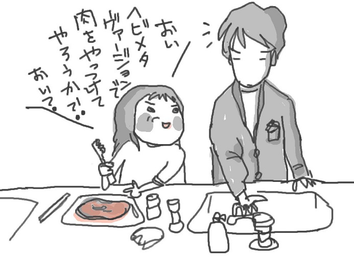 テンション落っこちなのよ_f0096569_73178.jpg