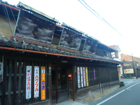 うすくち龍野醤油資料館＠兵庫県・本竜野_b0056570_23333019.jpg