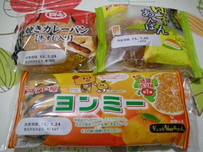 関西限定パン 京都発 食べ歩きと旅の備忘録 関西限定パン 京都発 食べ歩きと旅の備忘録