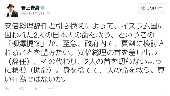 日本は左巻きこそ人命軽視_d0044584_8514328.jpg