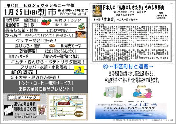 本年もよろしくお願いします_e0229118_17434680.jpg