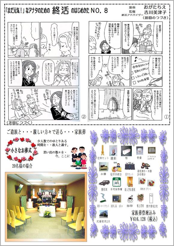 本年もよろしくお願いします_e0229118_1744018.jpg