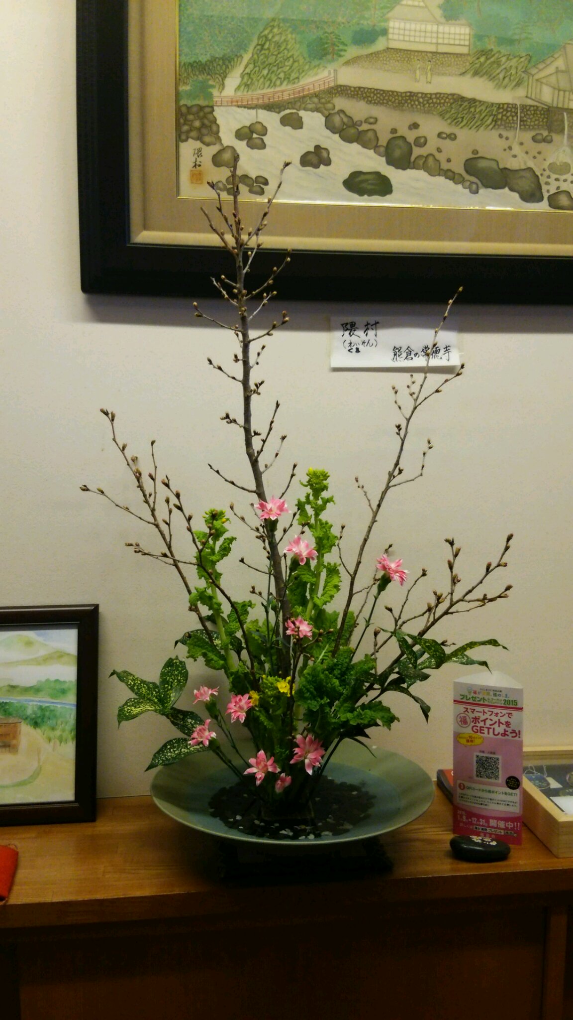春の花_c0213830_13445571.jpg