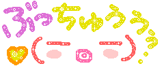 あれれれれ?不思議だなぁ。_e0097534_219264.gif