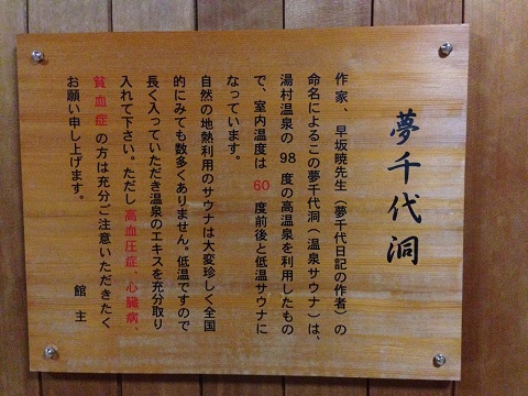 f0112434_2343854.jpg