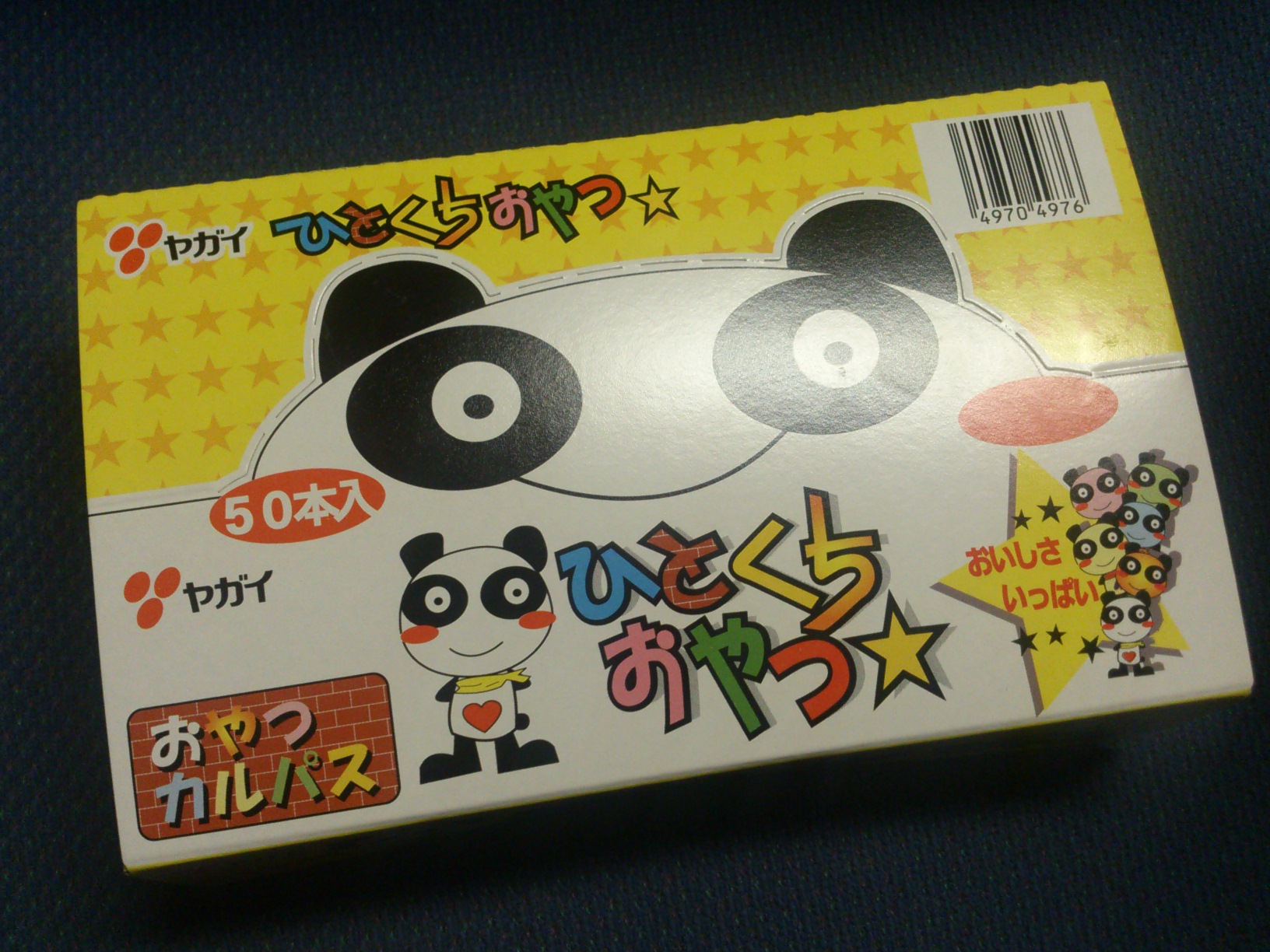 1月23日 はわいあん_e0318040_18132393.jpg