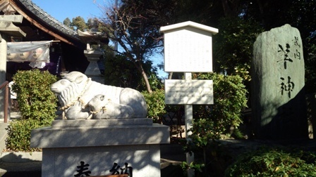 羊神社_f0326160_12254299.jpg