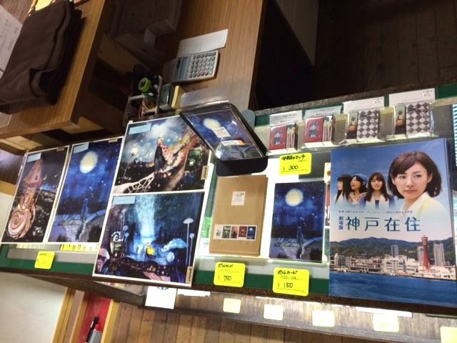 神戸在住、トーク&展示販売お知らせ(立誠シネマ)_f0023482_116469.jpg