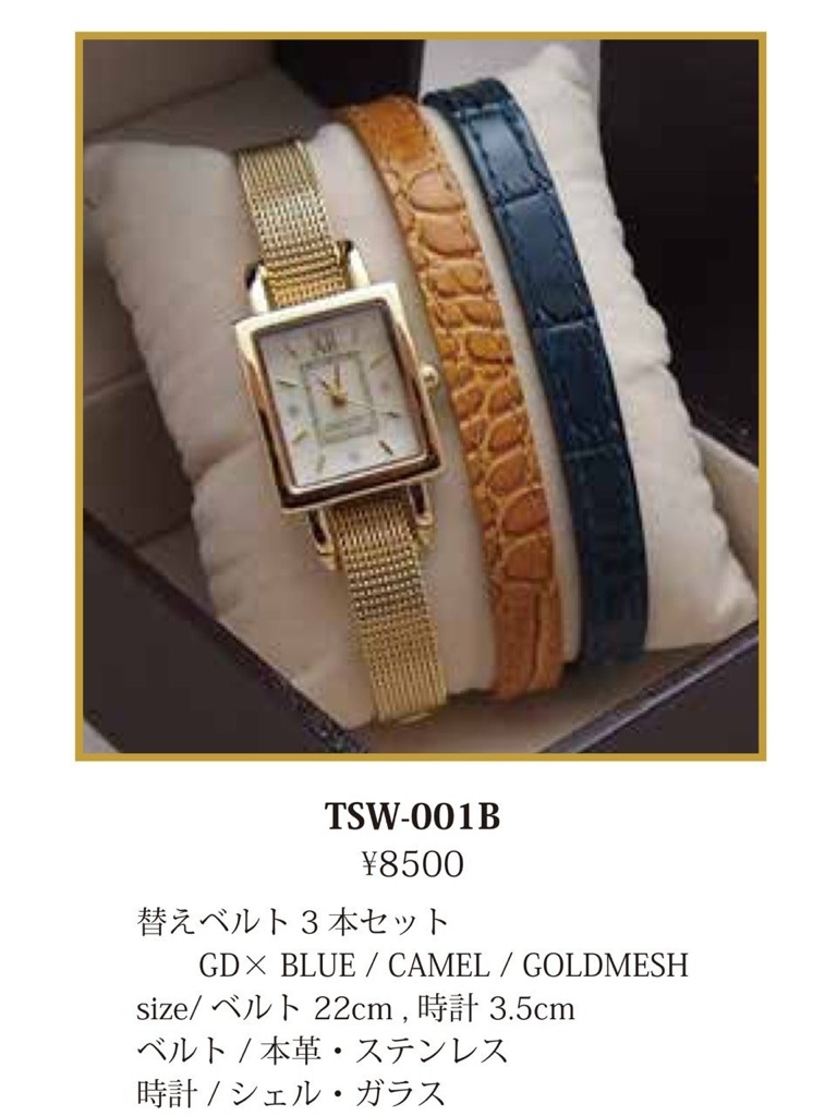 ＳＡＬＯＮ　　パールネックレス＆３本ＢＥＬＴ　ＷＡＴＣＨ　サンプル_e0076692_16563311.jpg