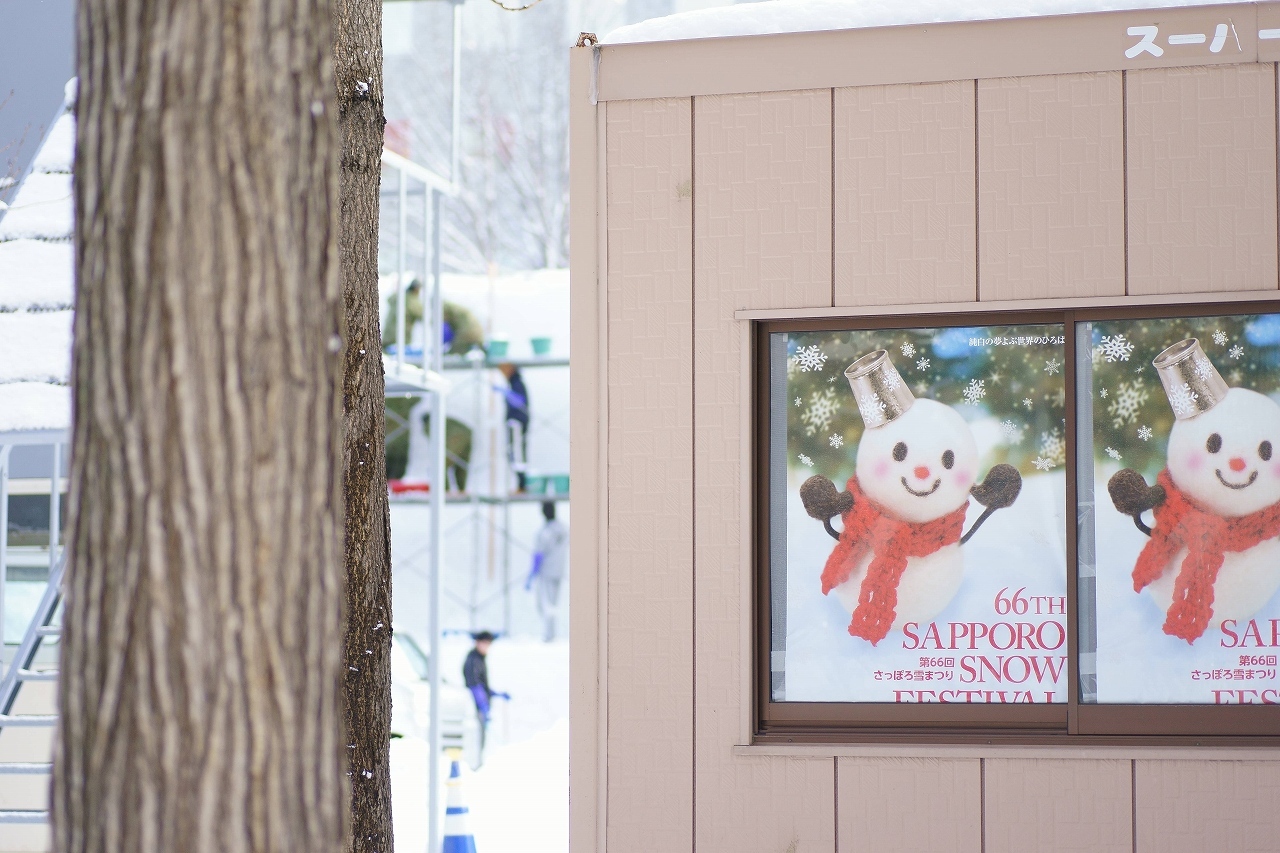 メイキング　オブ　雪まつり　2015　～前編_b0225108_15092906.jpg