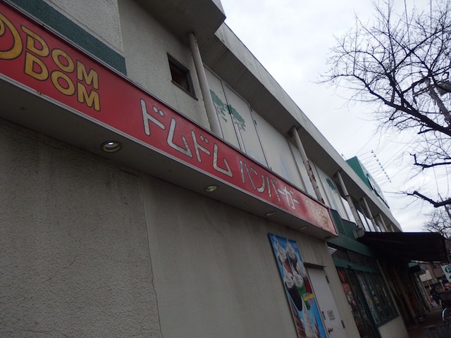【喰】久しぶりに_f0141609_18561957.jpg