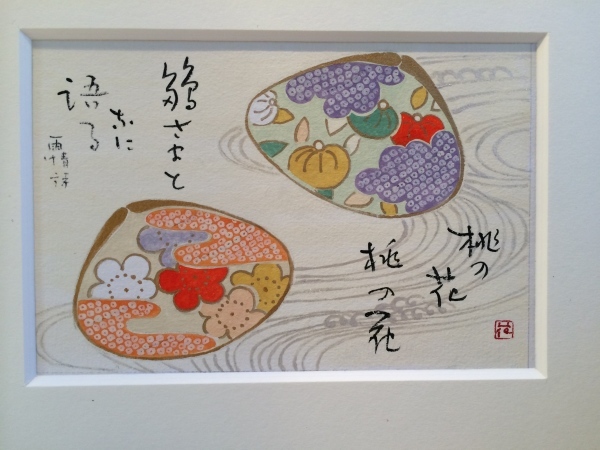 貝合わせ_a0197730_23043753.jpg
