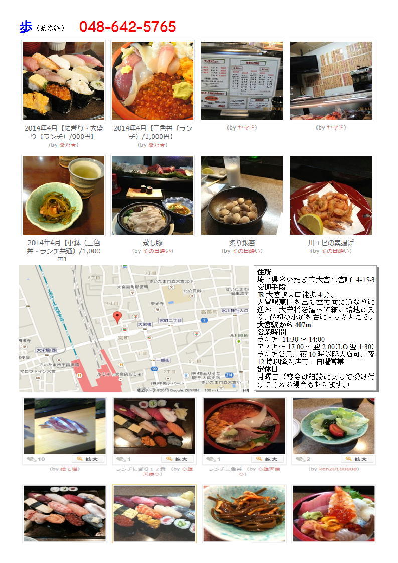 清龍酒造 酒蔵見学+利き酒_b0142232_09020170.jpg