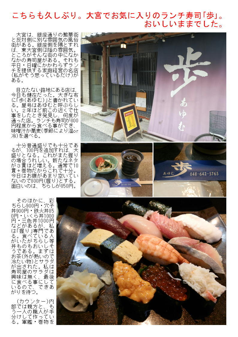 清龍酒造 酒蔵見学+利き酒_b0142232_09020707.jpg