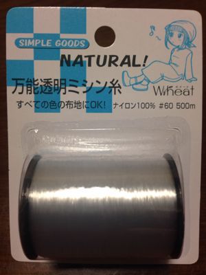 100円ショップ_d0286932_0452886.jpg