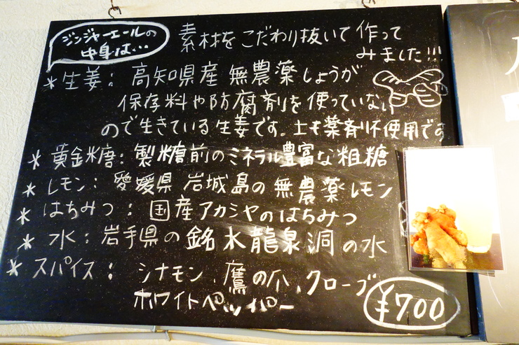 suido cafe 水道ギャラリー 文京区水道/特産品素材料理~続 宿題店食べ歩きツアー その6_a0287336_23381053.jpg
