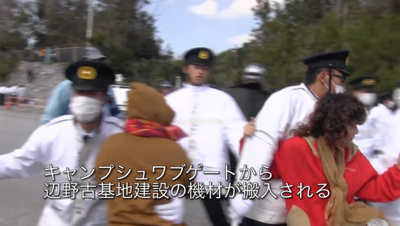沖縄・辺野古/海保や警察の過剰な暴力_c0046559_14483576.jpg