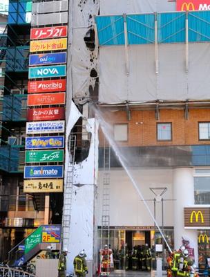 【金山の火事のニュースとメロンパンの皮と食べ鉄と東京メトロ1日券値下げ】_c0042960_1761835.jpg