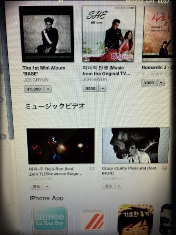 i tunes storeでMV購入_e0064860_09573506.jpg