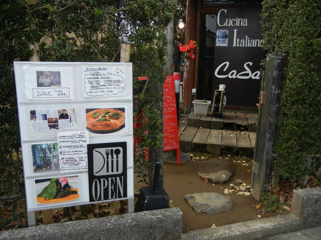 ’15,1,24(土)残念なランチ!_f0060461_16521228.jpg
