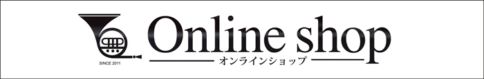 オリジナルバトン送料無料キャンペーン_a0194062_11381248.jpg