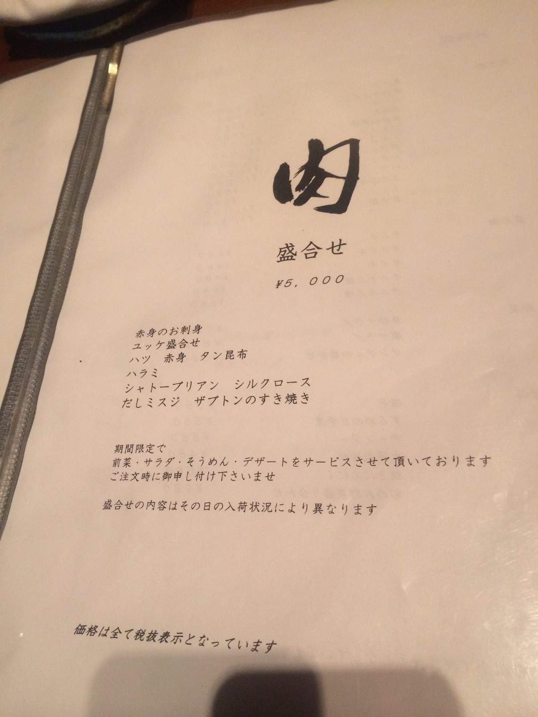 b0310463_10181492.jpeg