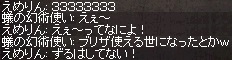 a0201367_04227.jpg