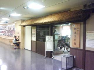 箕面市立郷土資料館_f0150767_11055687.jpg