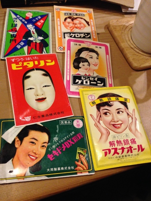 パッケージのセンスがなんともいえん富山の置き薬の数々。_a0334793_02135039.jpg