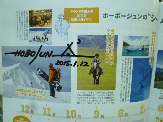 これは南の国か・・。_d0198793_17414339.jpg