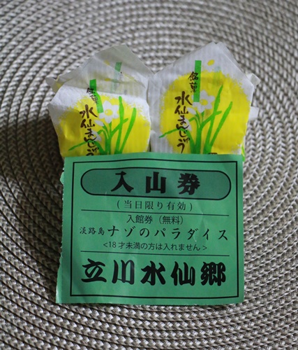 a0123003_2155518.jpg