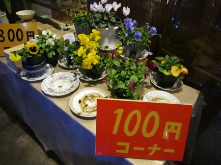 新年会 2_f0180307_14422845.jpg