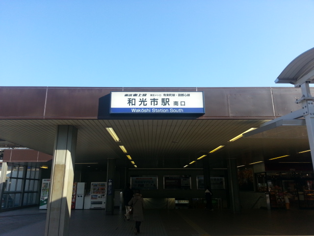1/25 ニッポン全国鍋グランプリ2015@埼玉県和光市役所市民広場「特設会場」 Vol.1_b0042308_22232029.jpg