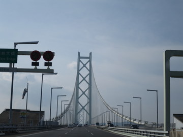 お姉ちゃんと淡路島_a0000519_1723640.jpg