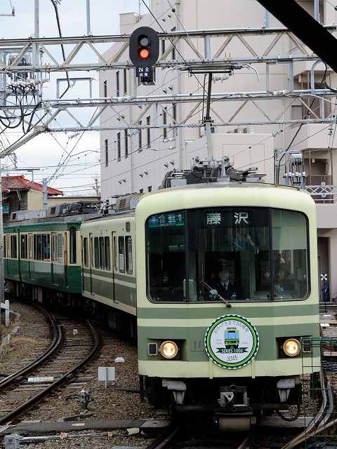 ぷらっと電車の旅_b0000829_1002577.jpg