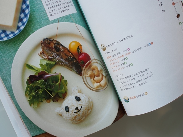明日、小山浩子の新刊が発売になります♪_b0204930_10322731.jpg