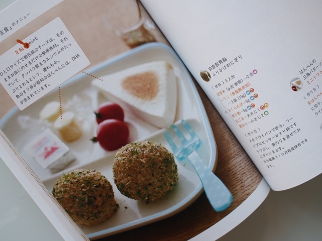 明日、小山浩子の新刊が発売になります♪_b0204930_10323436.jpg