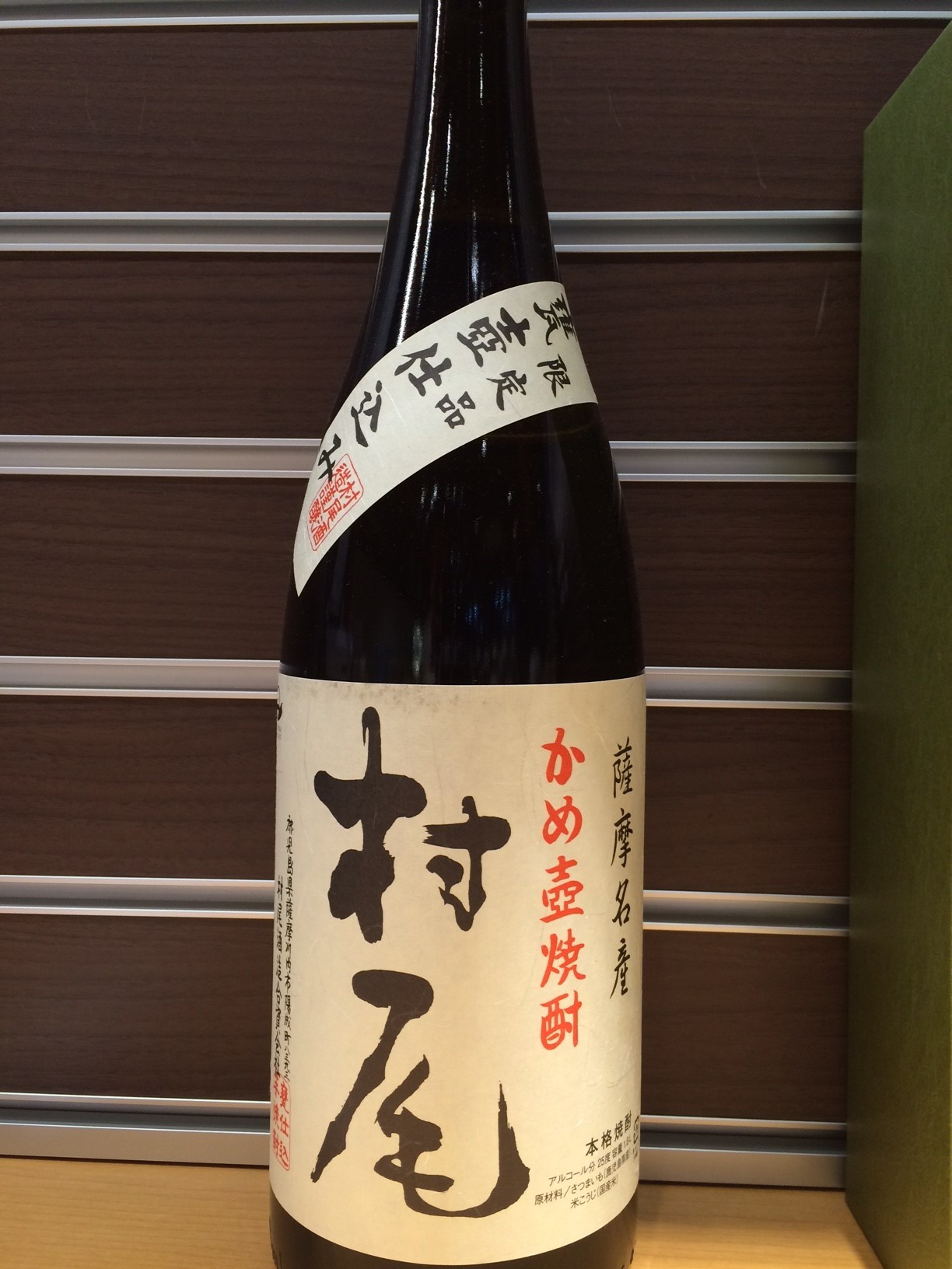 【当選発表】2015年1月抽選販売_f0330930_09370951.jpg