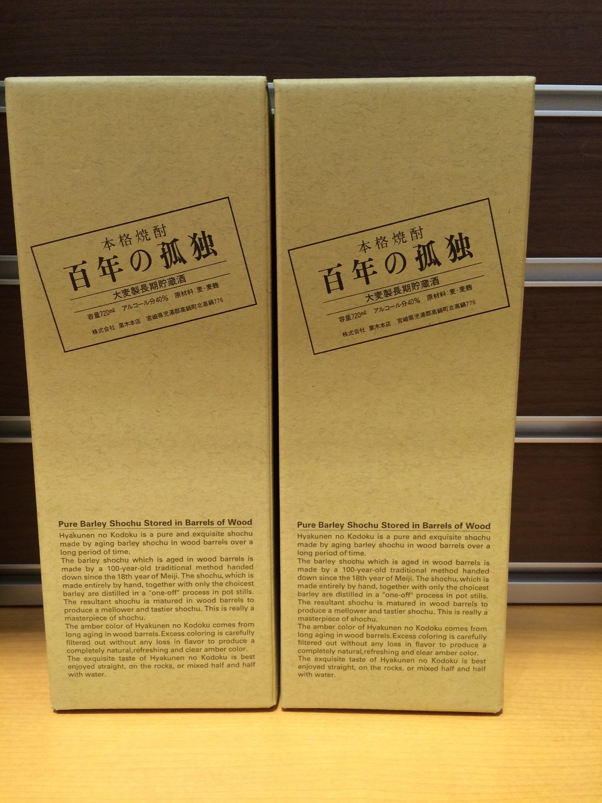 【当選発表】2015年1月抽選販売_f0330930_09371295.jpg