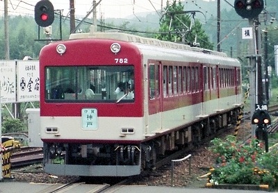 近畿日本鉄道伊賀線 モ8 ク7 資料館の書庫から