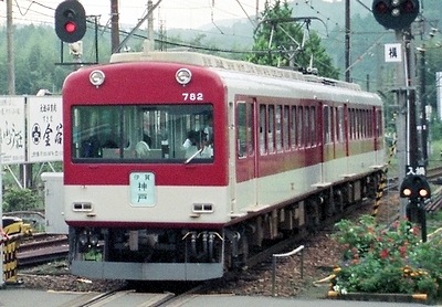 近畿日本鉄道伊賀線　モ882、ク782_e0030537_1834848.jpg