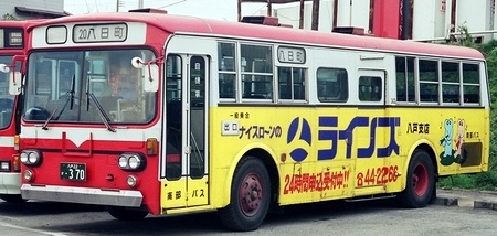 南部バスのBU 2題_e0030537_21171494.jpg